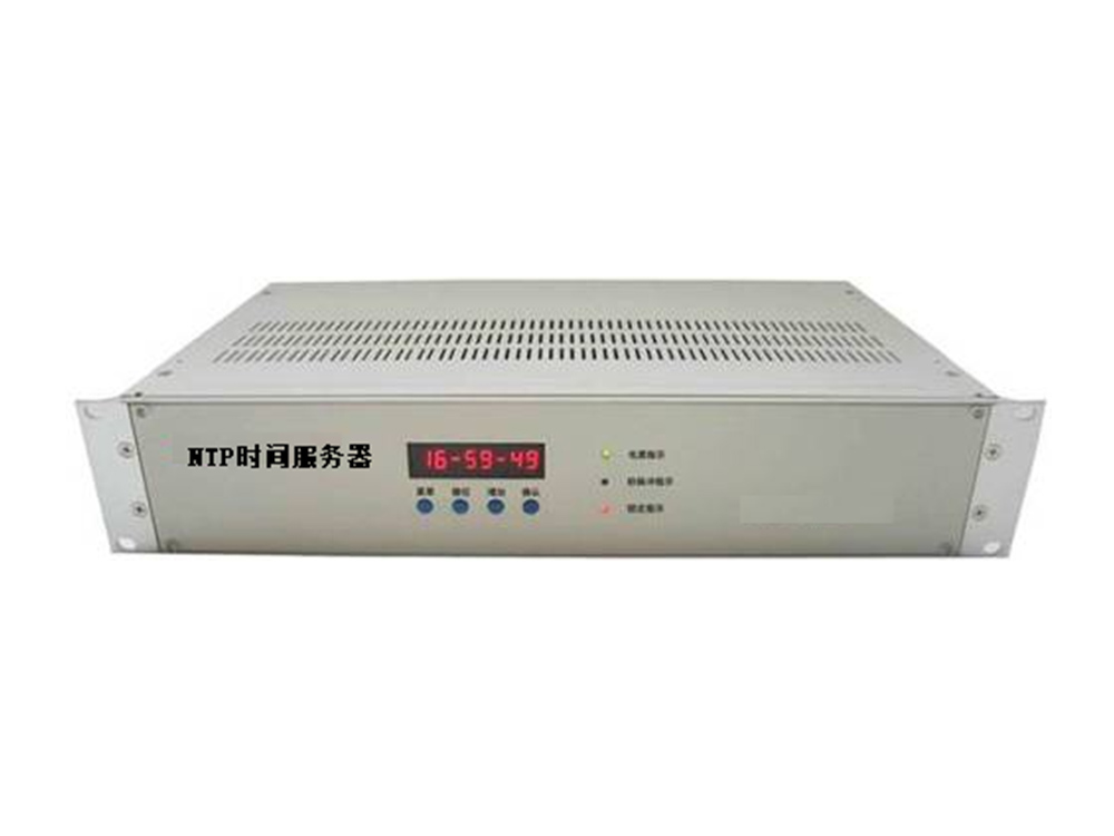 2U網(wǎng)絡(luò)時(shí)間服務(wù)器